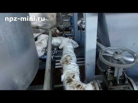 Видео: Мини НПЗ на 20 000 тонн в год