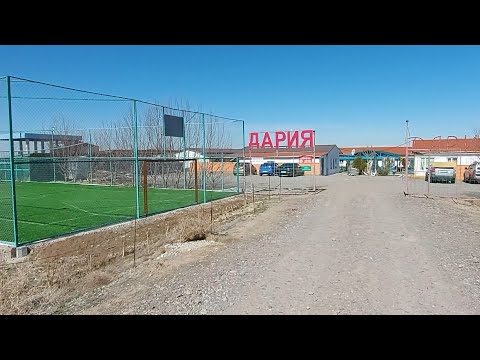 Видео: Зона отдыха Дария. Горячие источники Чунджа.