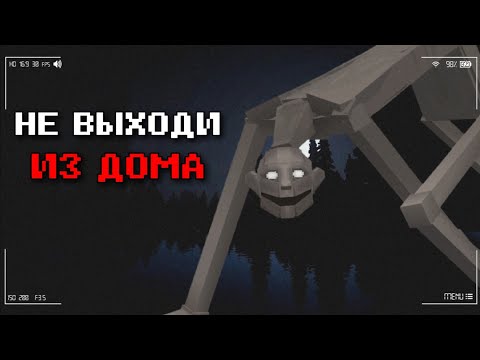 Видео: НЕ ВЫХОДИ НОЧЬЮ из ДОМА в МАЙНКРАФТЕ | Хоррор моды 