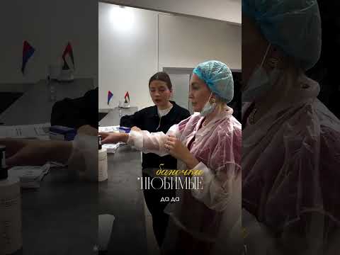 Видео: Life с производства 🤫