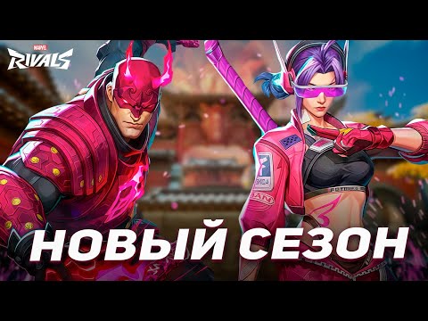 Видео: СОРВИГОЛОВА УЖЕ В ИГРЕ - ОН ШИКАРЕН