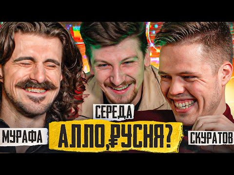 Видео: Середа: електронні повістки в рф, лікарня в БНР, ліквідація коллаборанта в автомобілі