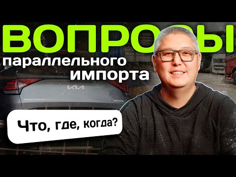Видео: Отвечаем на комментарии / Вопросы / Мнения