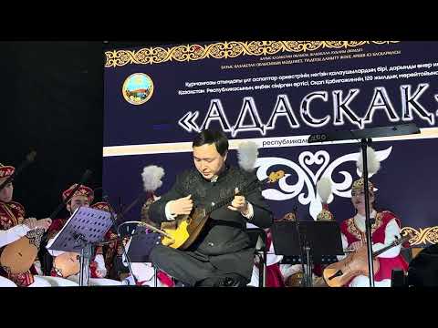 Видео: Жарас Сатыбалдиев // Т.Шәмілов “Қали-Мәмен күмбір күй”