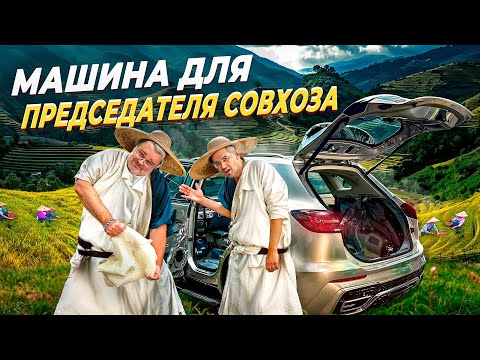 Видео: Разобрали Hongqi HS5-премиум для председателя совхоза.
