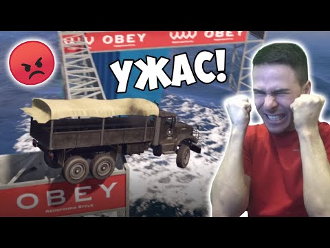 Видео: Откачено Паркур Предизвикателство