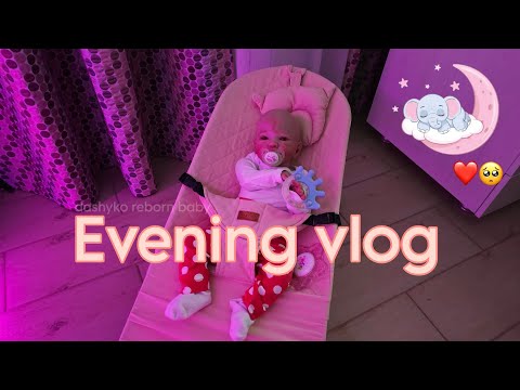 Видео: Вечер с реборном ❤️ *вечерняя рутина Авелины* dashyko reborn baby