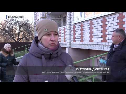Видео: 2018 11 15 О проблемах в Кольчугино. СПЕЦРЕП