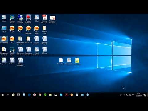 Видео: Первоначальная подготовка и настройка программ линейки УАТ-22.02.2018