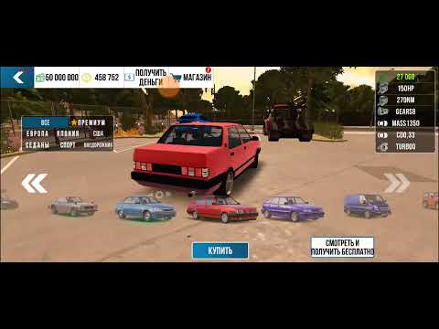 Видео: CAR PARKING _7 запихнул мощный мотор в старый седан 🚙