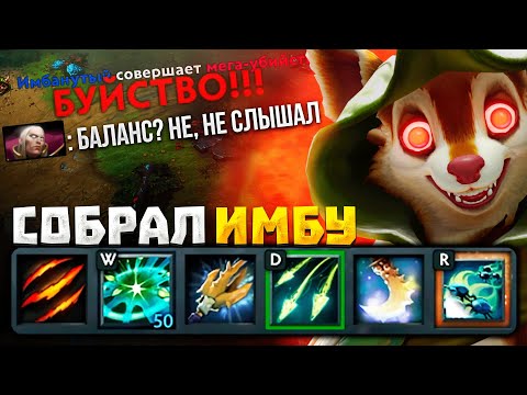 Видео: ЭТО НЕЧЕСТНО! ИМБА-СБОРКА, которая разрывает 1 против 5! Dota 2 Storm Skills