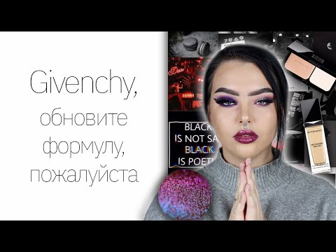 Видео: Все ли так плохо у Givenchy? ТАММИ ТАНУКА: упоение и матриарх