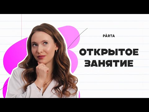 Видео: Метод полуреакций