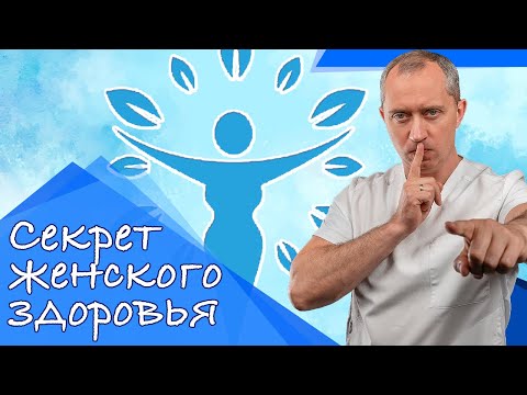 Видео: Как помочь организму улучшить работу женских гормонов?