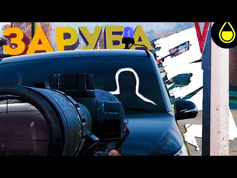 Видео: Заруба в Dayz