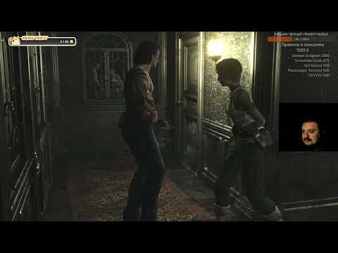 Видео: Resident Evil 0 (Марафон по Resident Evil) Стрим №12