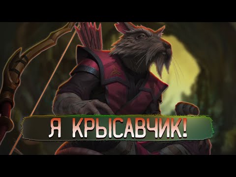 Видео: ХАТИМАН НА ХАЙ MMR - Smite