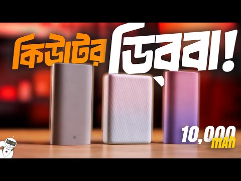 Видео: Милая коробочка! Мини-порты Cuktech