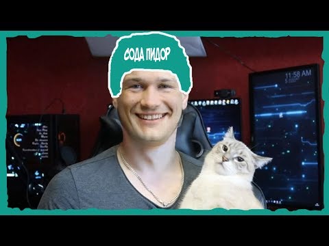 Видео: Часть 1  😂НАРЕЗКА ПЕРВОГО СТРЁМА В 2019