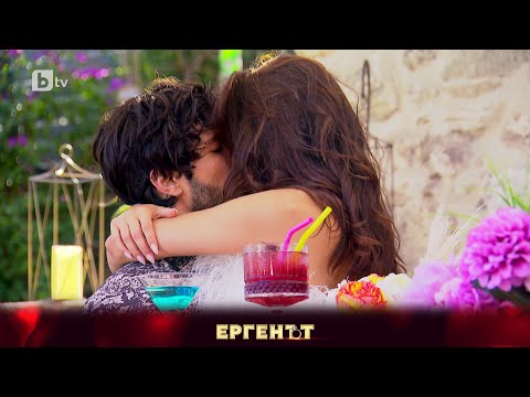 Видео: Страстна целувка между Евгени и Айлин | "Ергенът" 2023