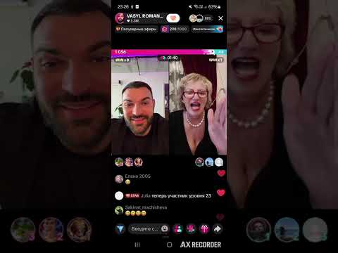 Видео: ВАСЯ РОМАНЧУК ИГРАЕТ С ЛЕВИНЫМ ИЗ ИНТЕРНОВ /ДРЕССИРОВКА ГАЛИНЫ/САМВЕЛ ОТРУГАЛ НАДЮ