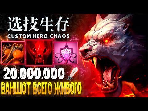 Видео: САМЫЙ НЕ НОРМАЛЬНЫЙ ГЕРОЙ :D URSA (игра со стрима)