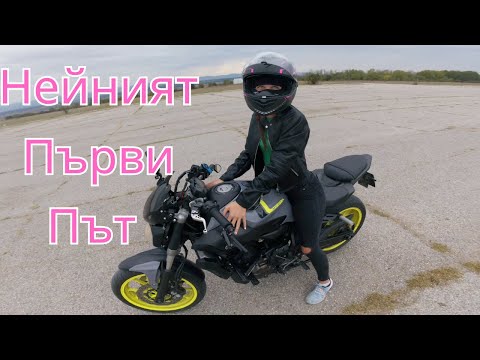 Видео: Учим Я Да Кара Мотор (Yamaha MT07)