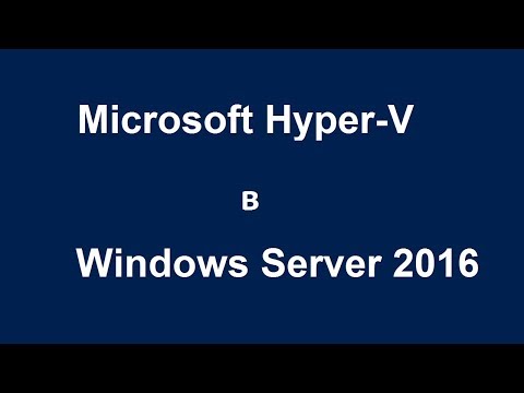 Видео: Установка и настройка Hyper-V в Windows Server 2016