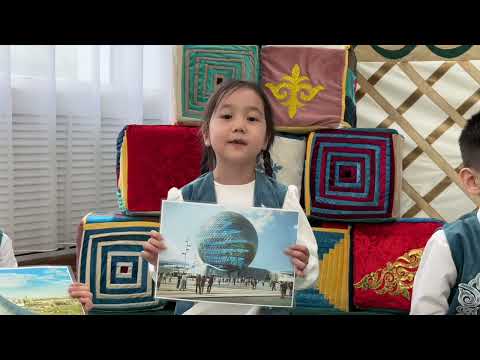 Видео: №8 "Арай" бөбекжайы "Мектепке дейінгі ұйымның креативті тәрбиешісі" байқауы