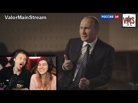 Видео: Непорядок | RYTP | РЕАКЦИЯ на ValorMainStream