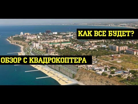 Видео: ИНТРИГА на высоком берегу - КАК он будет ЗАСТРОЕН? Анализ пятна застройки