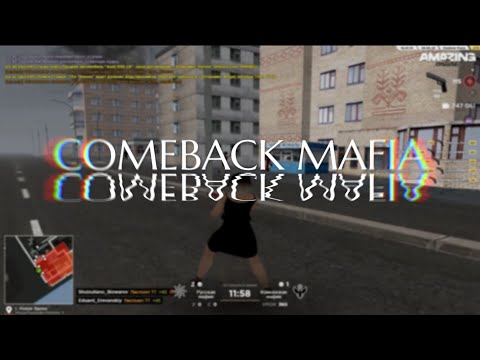Видео: POMIDOROV MAFIA — COMEBACK! ИГРАЕМ СТРЕЛЫ И ТУРНИР НА AMAZING ONLINE в CRMP