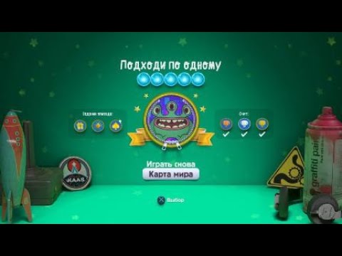 Видео: Сэкбой™: Большое приключение (Подходи по одному) все сферы, золото