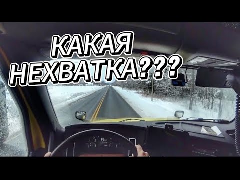 Видео: Нехватка водителей в Канаде