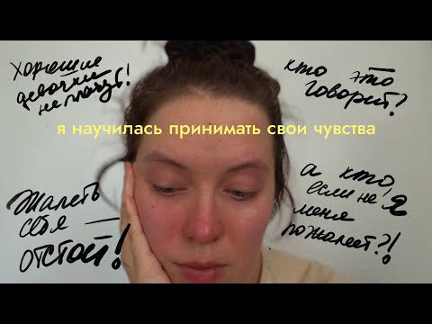 Видео: очень откровенный влог