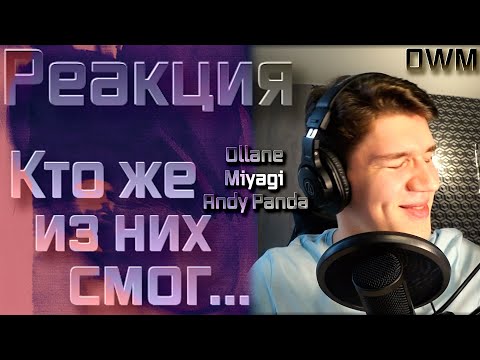 Видео: АТМОСФЕРА ЗАХВАТЫВАЕТ НА ГЛАЗАХ! Реакция на Where are you!!!