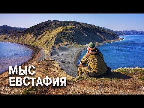 Видео: Мыс Евстафия. Бирюзовые озёра. Тоннель времен Карафуто.