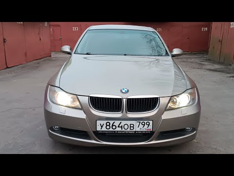 Видео: БМВ 3 ,Е90 2 литра АКПП 2008 год . Авто уже продан .