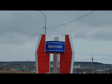 Видео: ТРАССА: НАБЕРЕЖНЫЕ ЧЕЛНЫ УФА