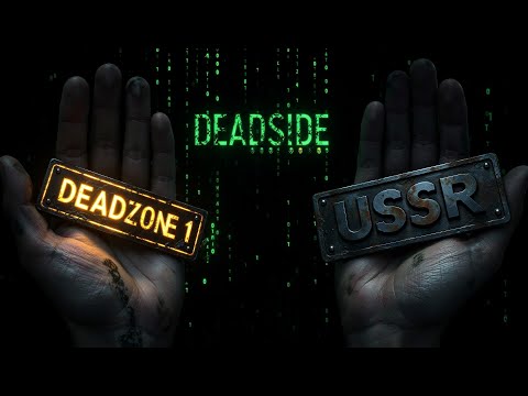 Видео: DEADSIDE|ЧТО ВЫБИРАЕШЬ ТЫ?