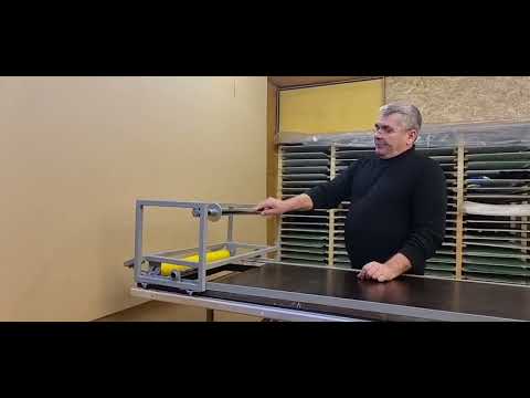 Видео: Станок для нанесения защитной плёнки на гибкий кирпич