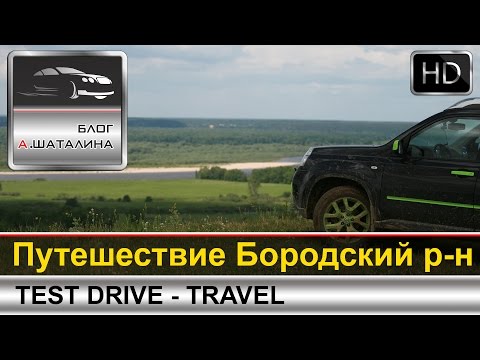 Видео: Путешествие выходного дня Нижегородская область Богородский район