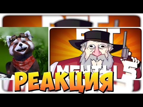 Видео: РПГ МЕЧТЫ 5 - МОНТАЖ | AI DUNGEON (РУДИ, СОСИДЖ)| реакция RED Пандыч | @TheRudyGames