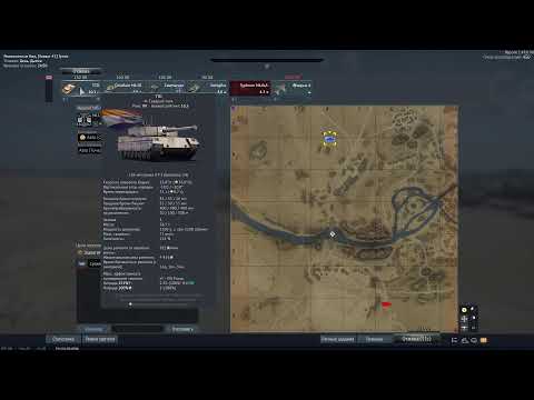 Видео: Сильные танки Британии War Thunder