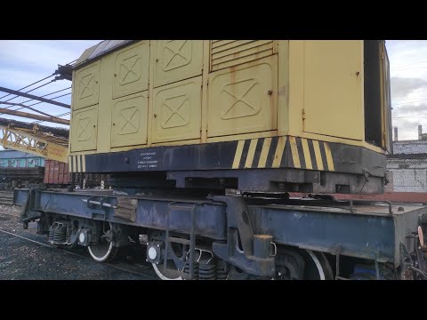 Видео: Обзор ЖД-крана КЖДЭ25