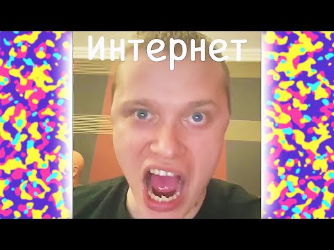 Видео: СУПЕР СМЕШНЫЕ ВАЙНЫ АПАСНОГО | АПАСНЫЙ ПОДБОРКА СКЕТЧЕЙ