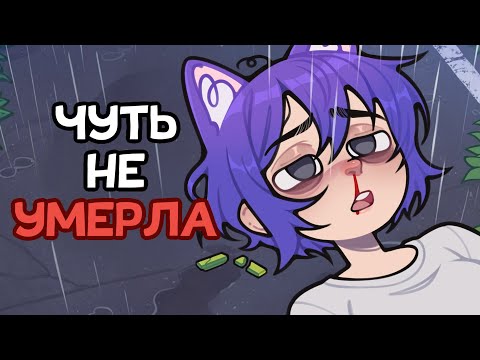 Видео: Как обычная прогулка на севере едва не стоила мне жизни