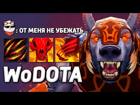 Видео: МОГУЧИЙ URSA через ЛОВКОСТЬ / WORLD OF DOTA / Дота 2