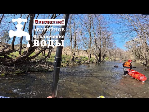 Видео: Скитулец 2025 на sup