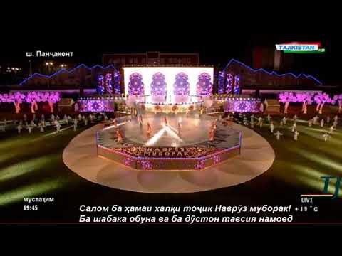 Видео: Наврузи панчакент 2018-Navruzi Panjakent 2018